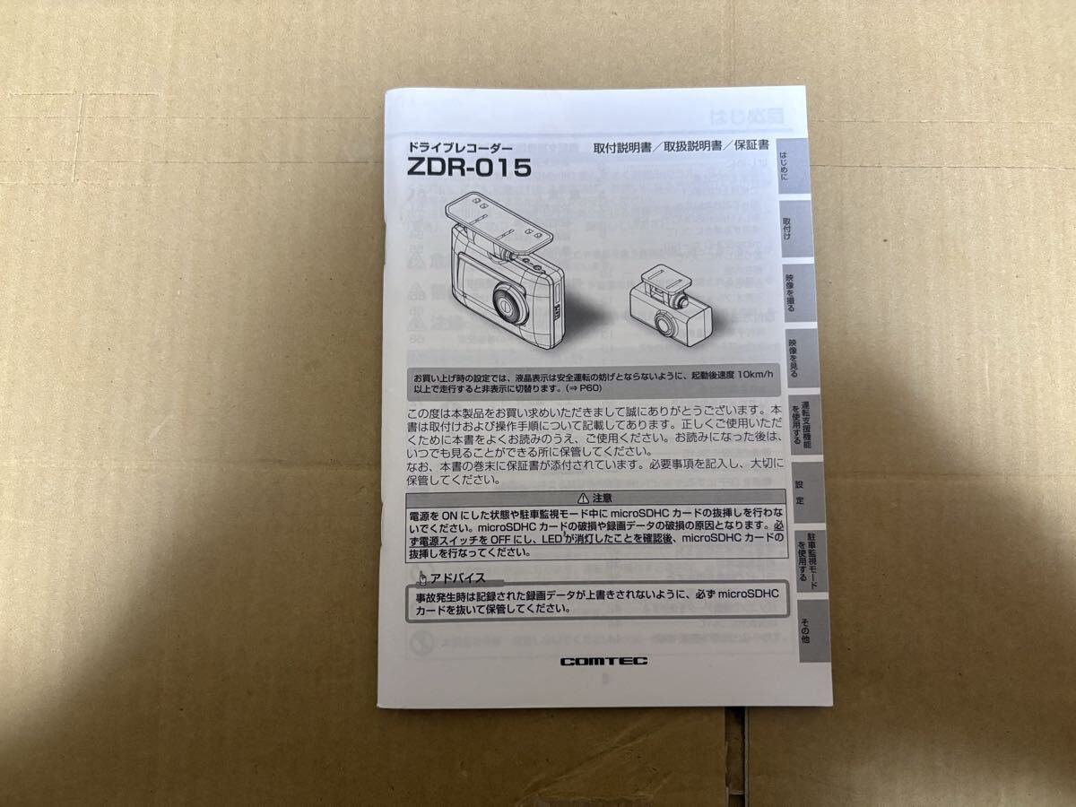 dash camera ZDR-015 COMTEC 108982