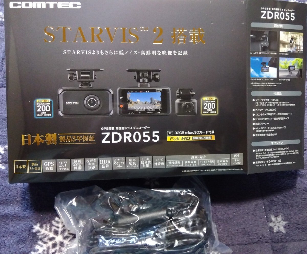 dash camera ZDR055 591536