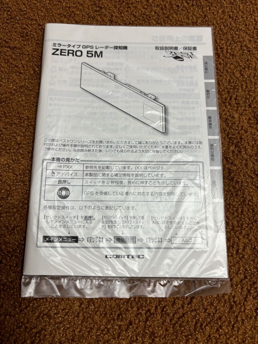 ZERO 5M GPS radar detector COMTEC 689775