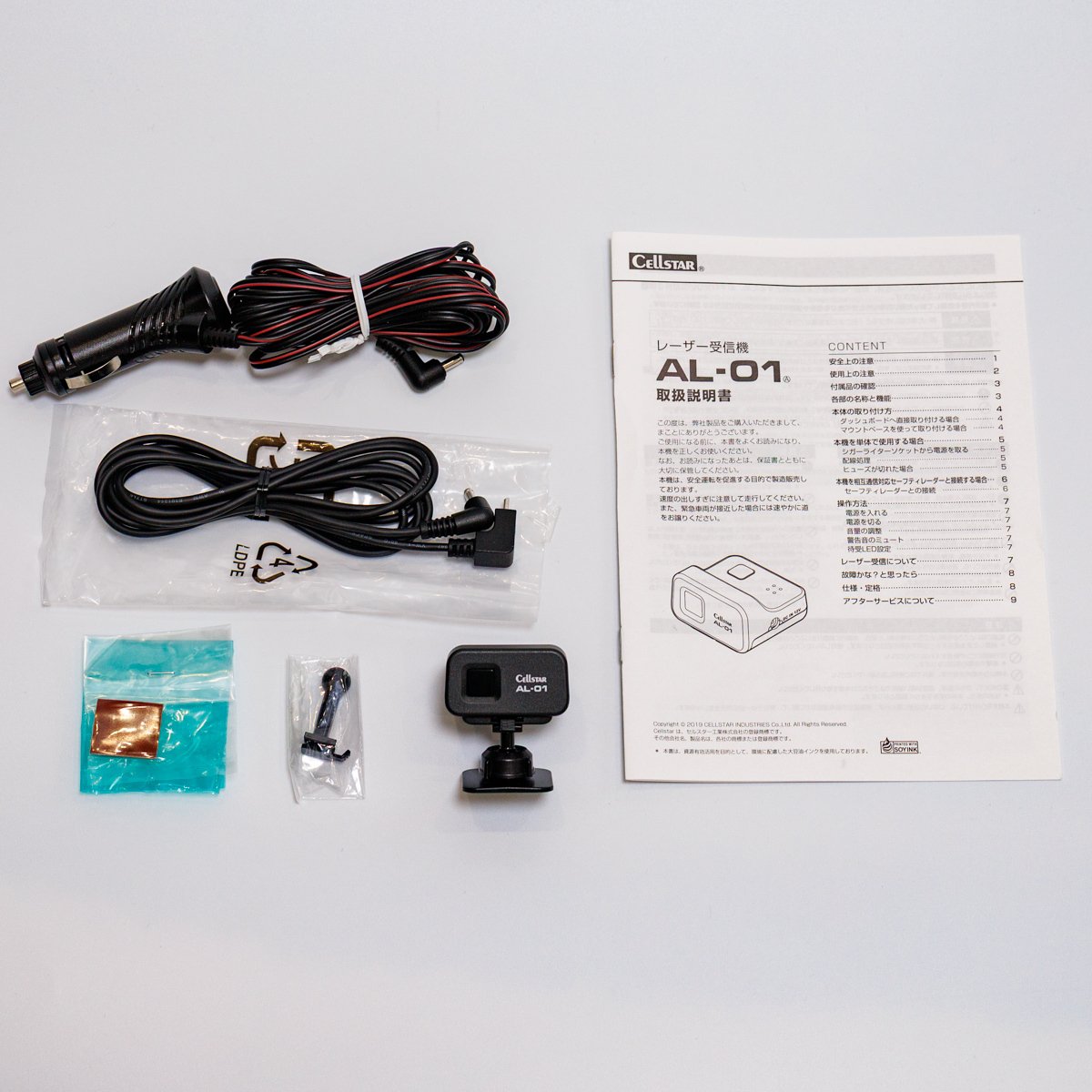 CELLSTAR AL-01 radar detector 808677