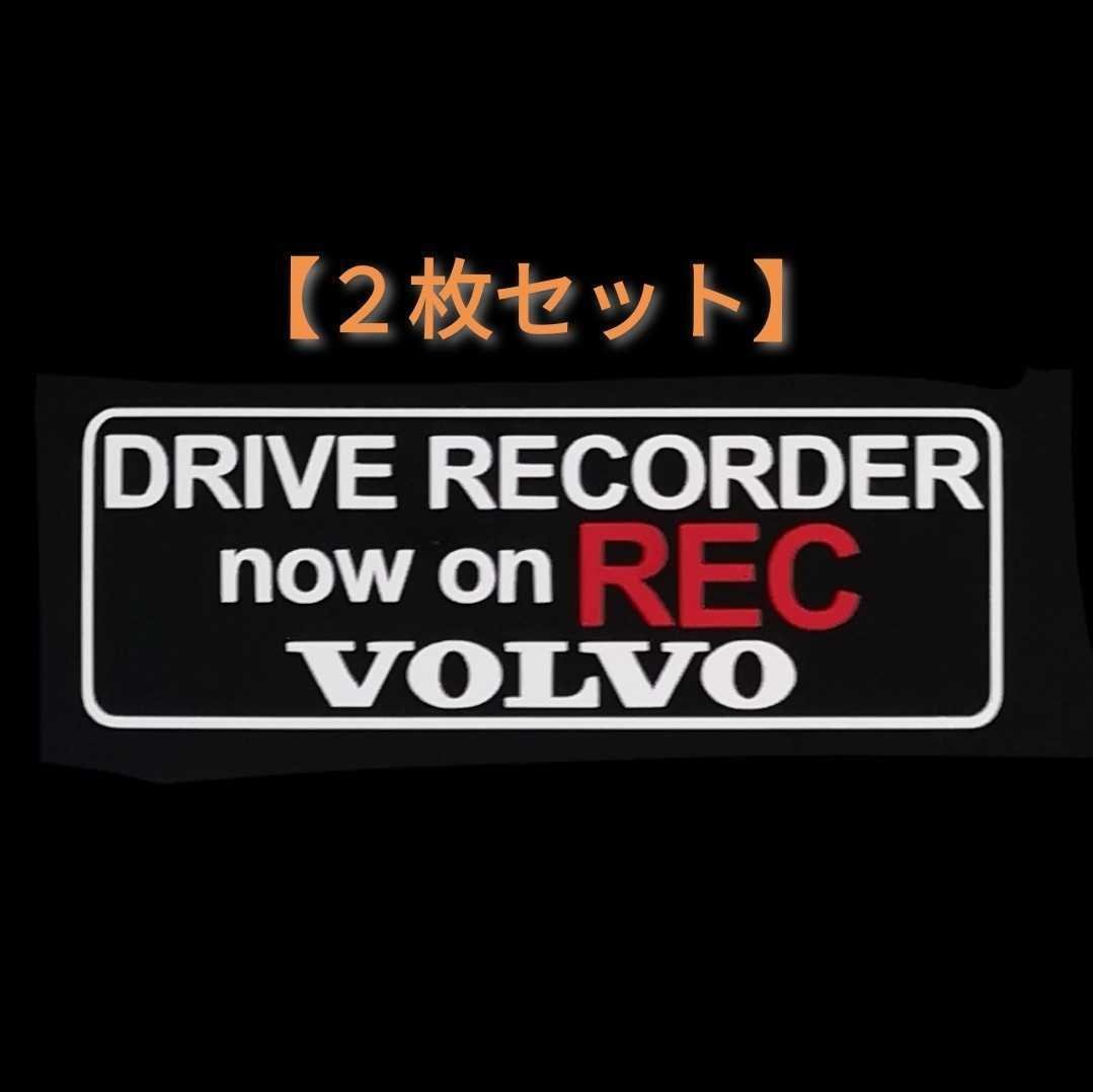 2 security dash camera V2-A 825942