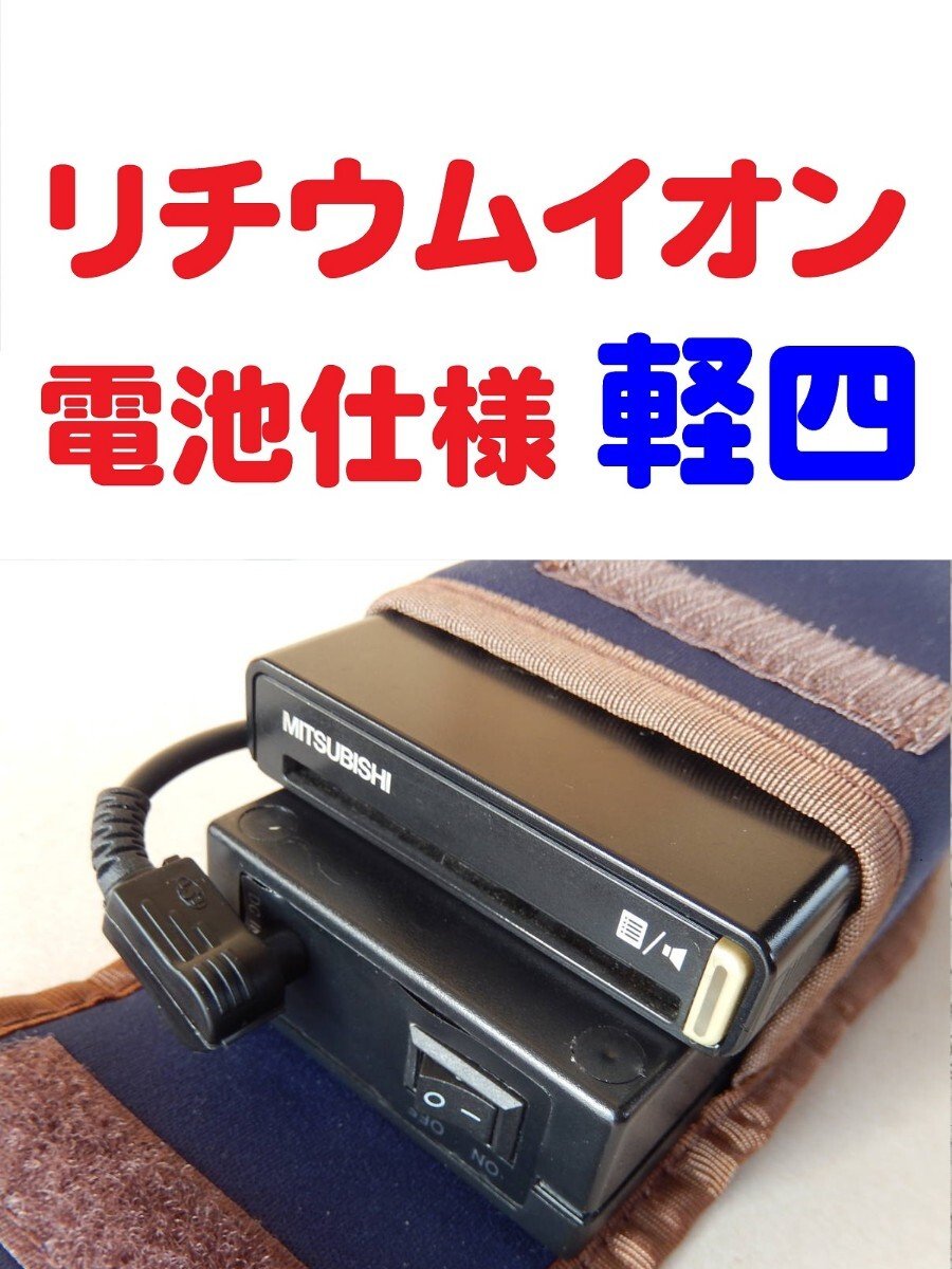ETC Mitsubishi 547260