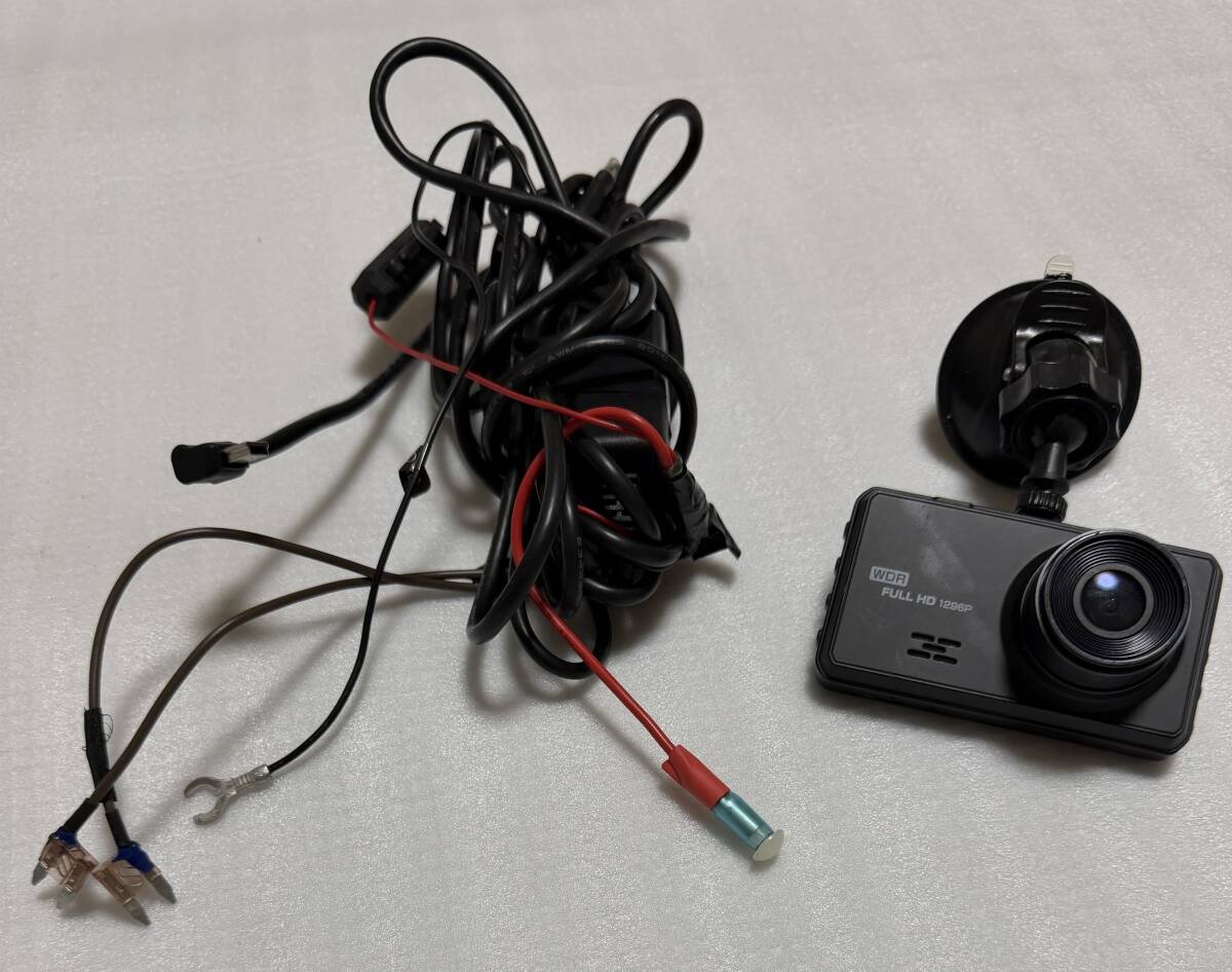 Full HD Drive Recorder WDR 1296P 652234