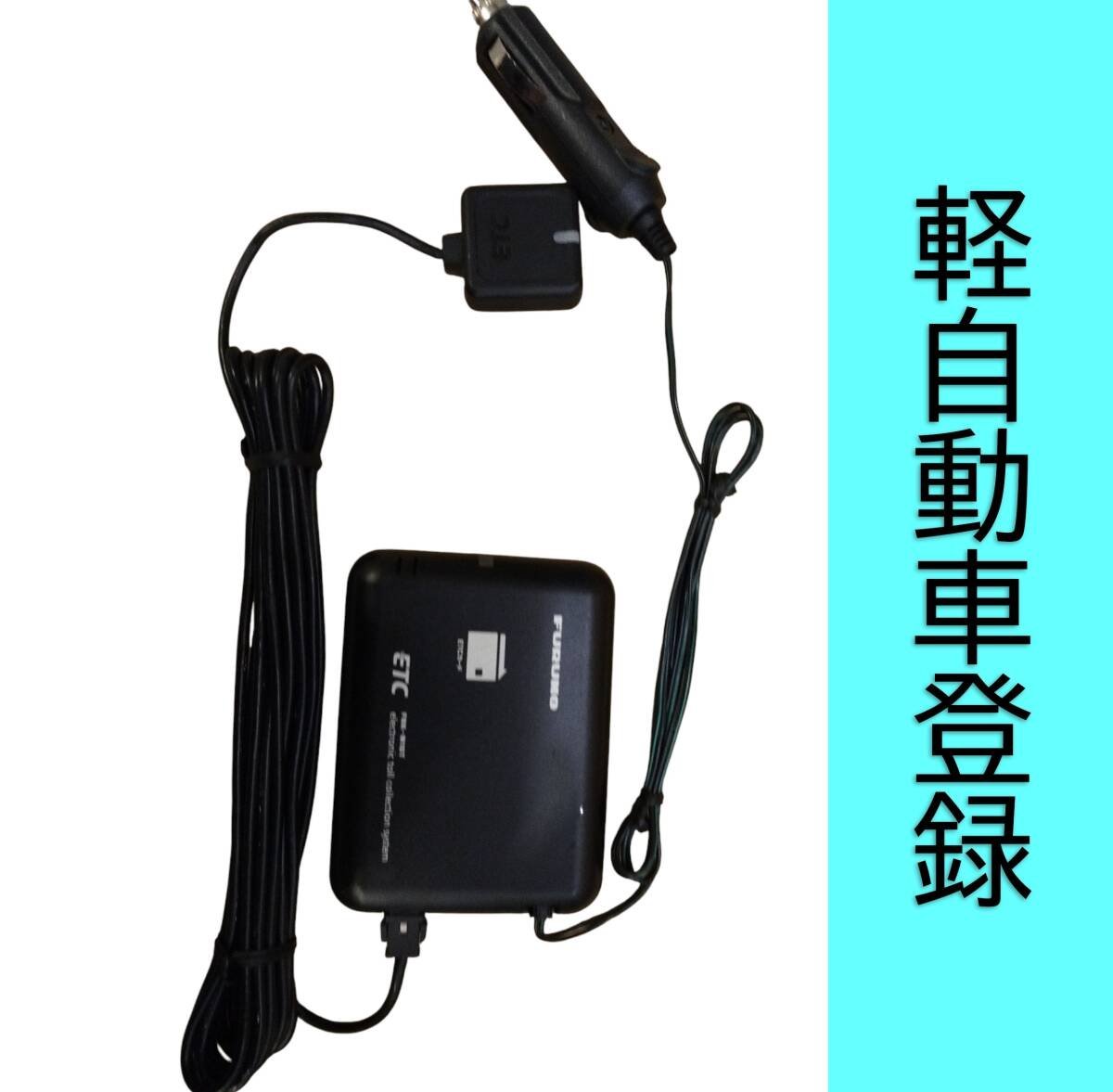 FNK-M10T ETC 3H98 916870