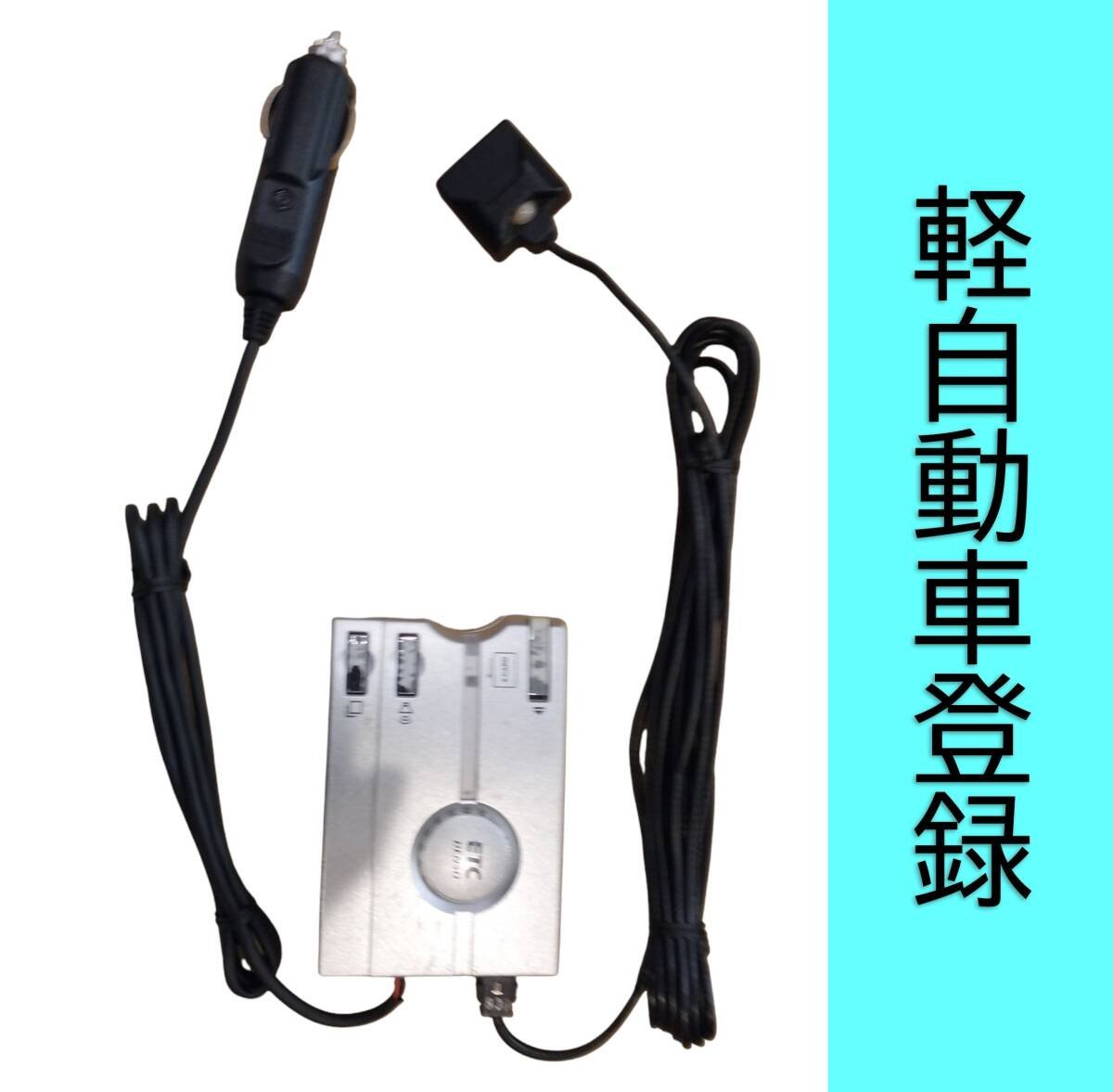 DIU-9100 ETC 3J02 048431