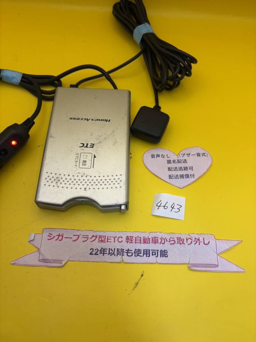 №4643 ETC 951991