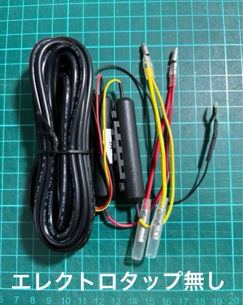 dash camera Y HDROP-14 080147