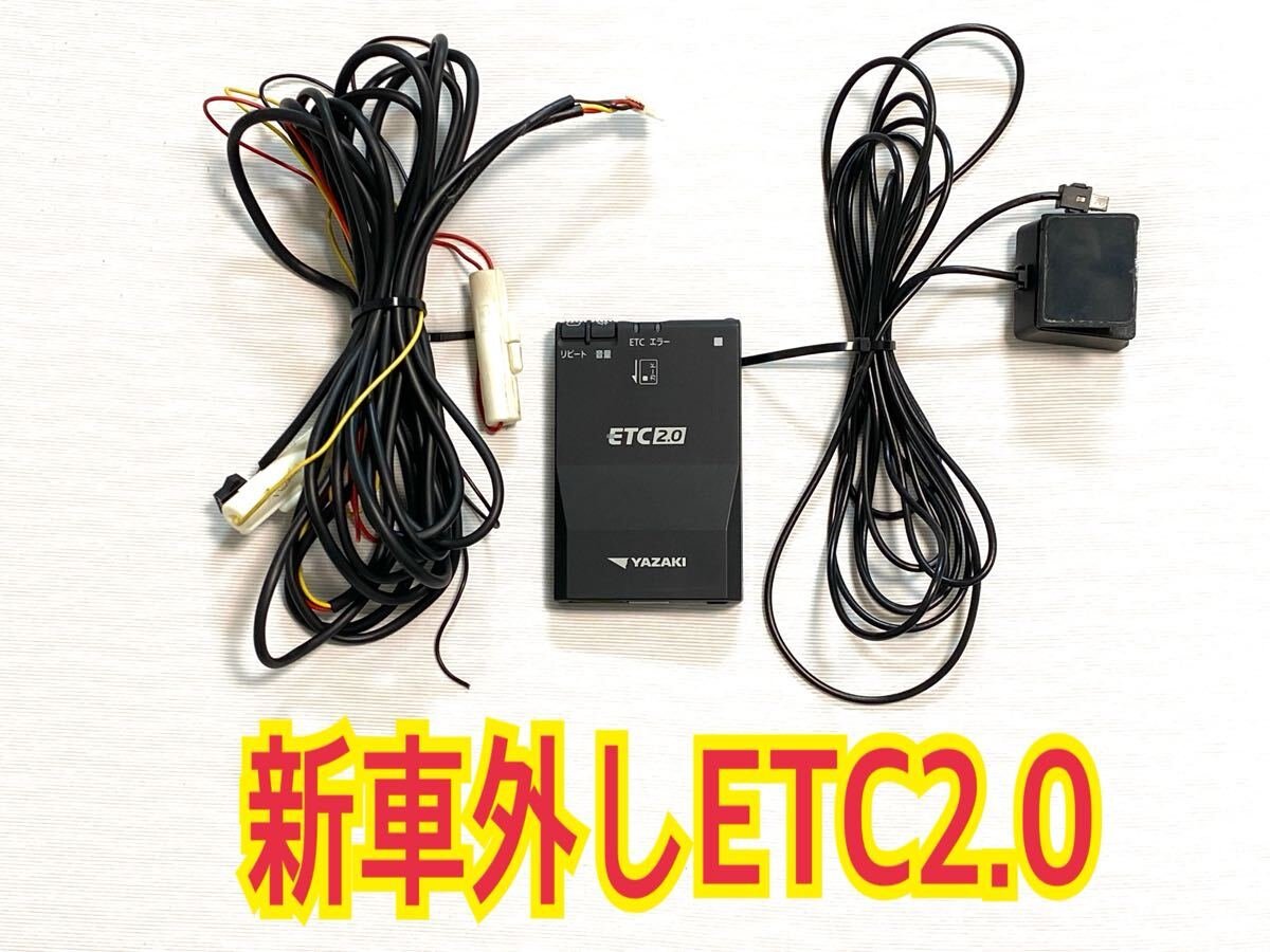 ETC 2.0 GPS YAZAKI YP-200 088273