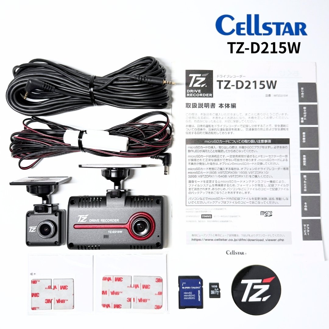 TZ-D215W 2026 6 GPS 2 dash camera Toyota 6070201 635696