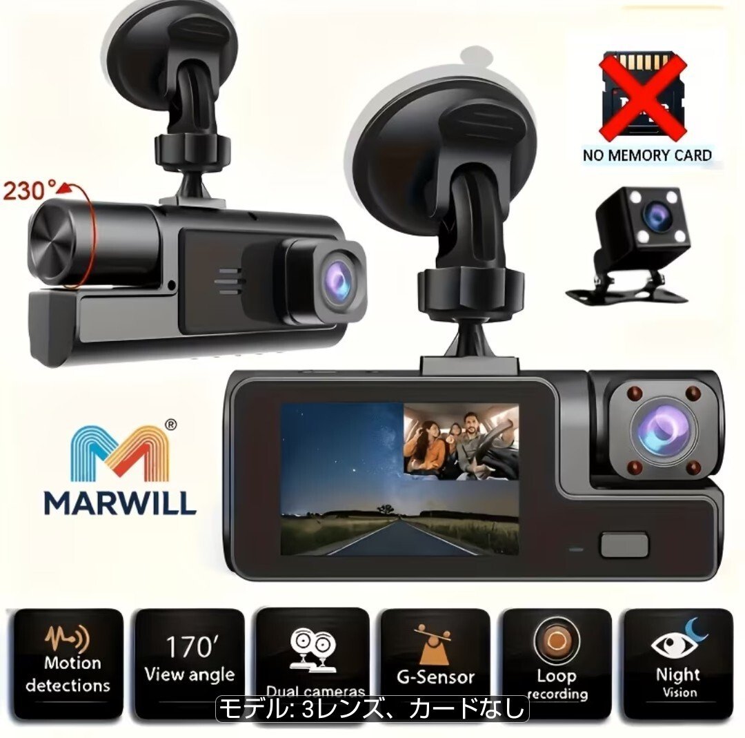 dash camera 3 170 G microSD 756262