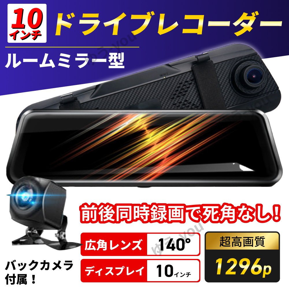 Dash Camera 10 914098