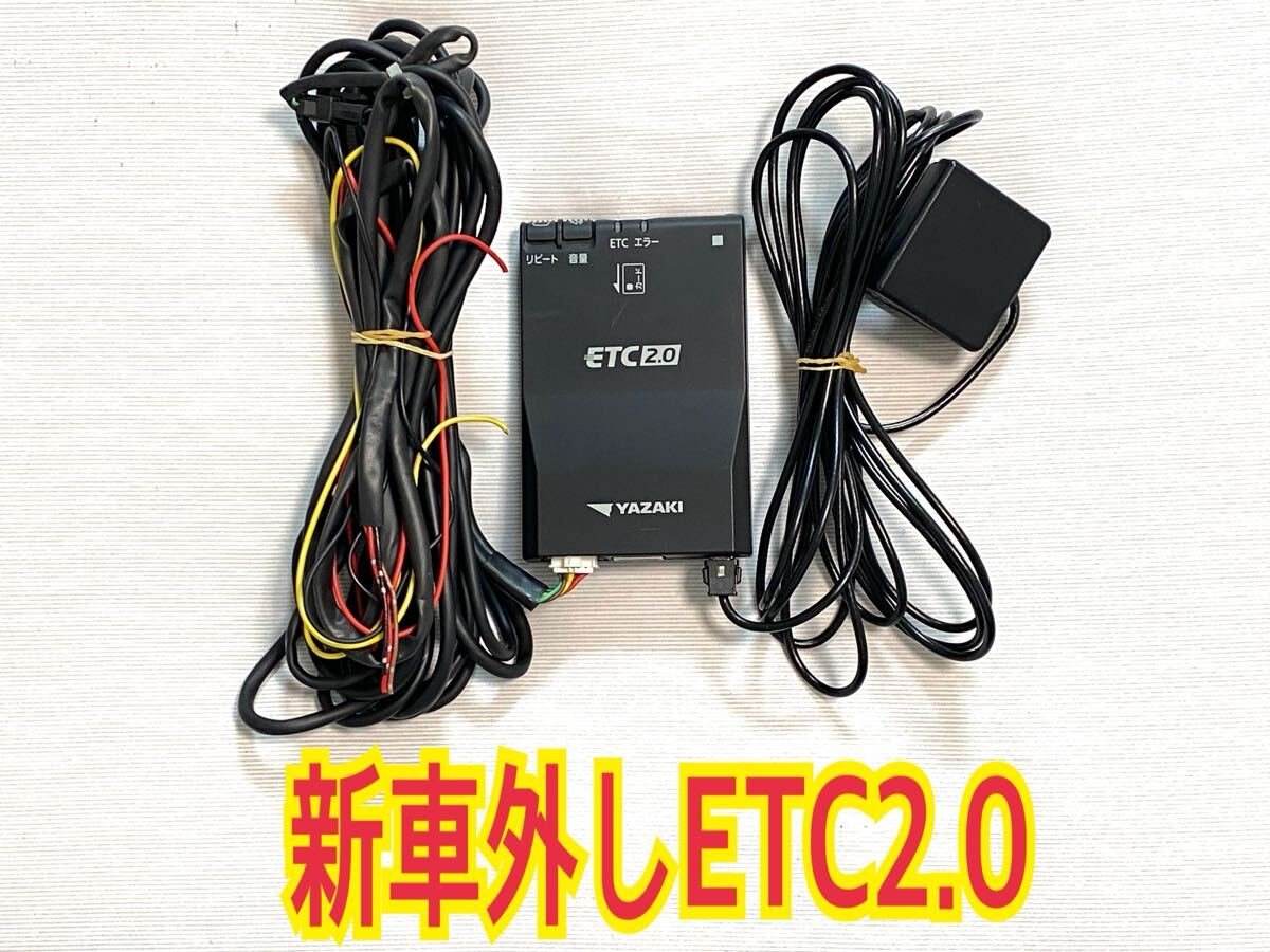 ETC 2.0 GPS YAZAKI YP-200 986473