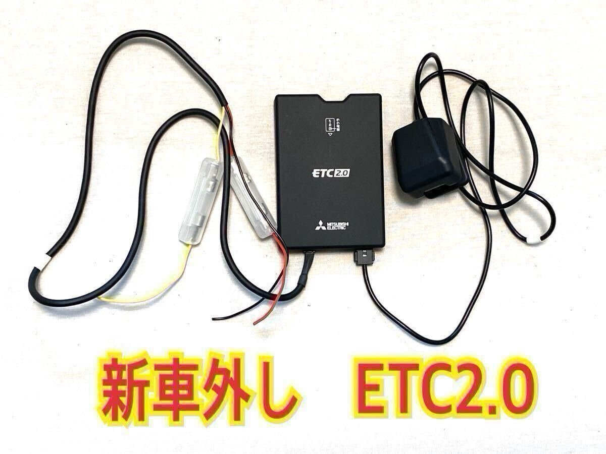 Mitsubishi ETC 2.0 GPS EP1WH19S ML358593 253028