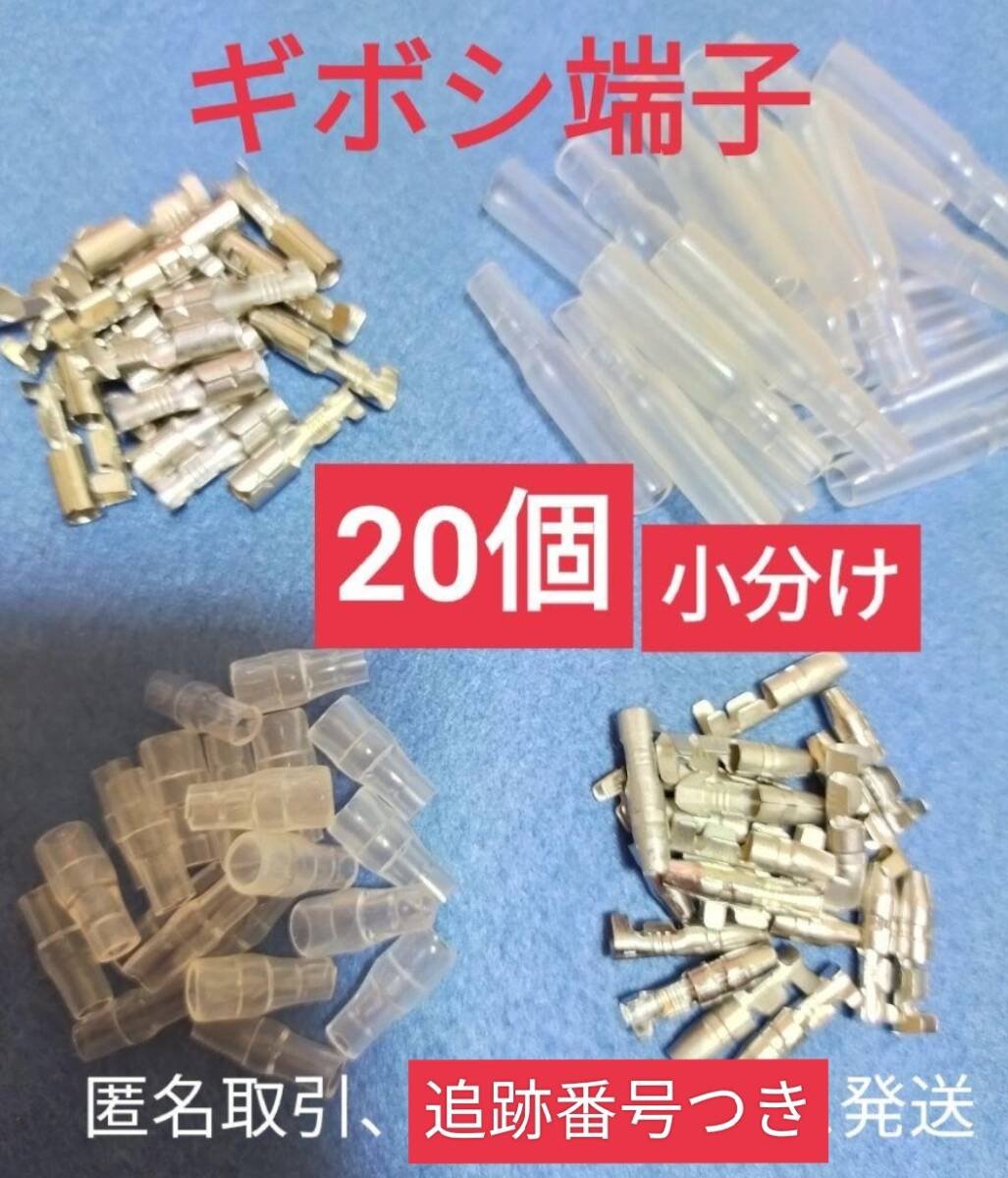Japan compact auto part 409479
