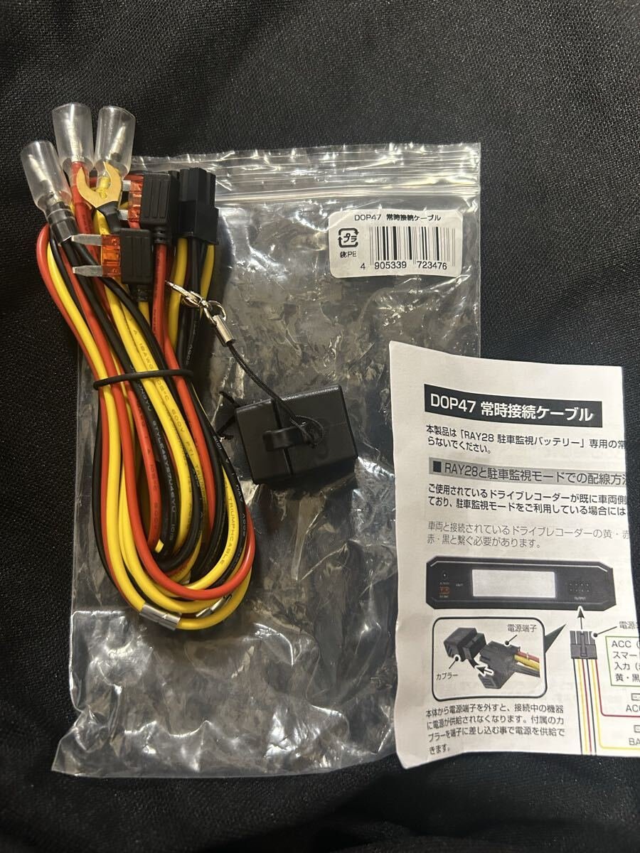 SEIWA RAY28 DOP47 730764