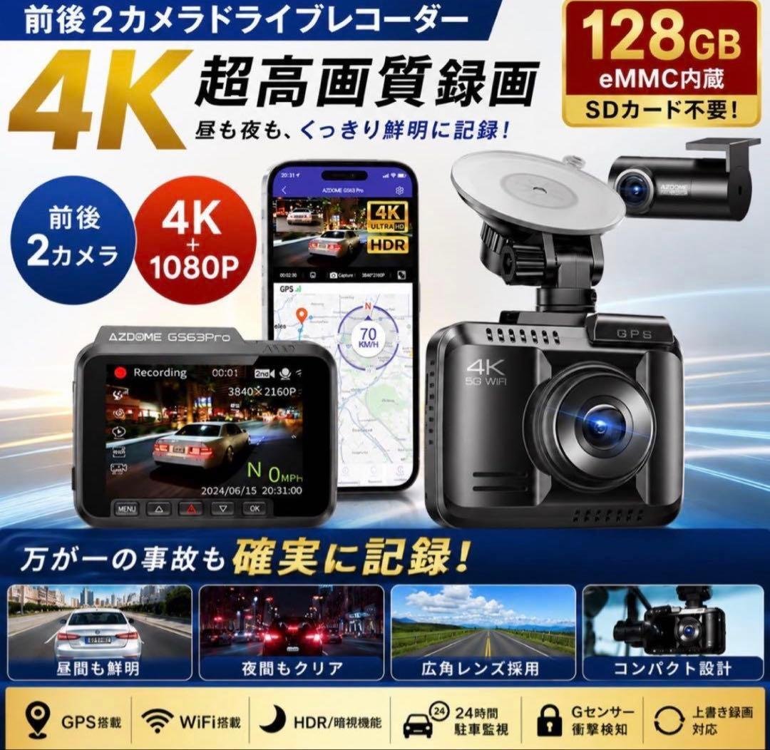 75. dash camera 2 4K GPS WiFi 128GB 735569