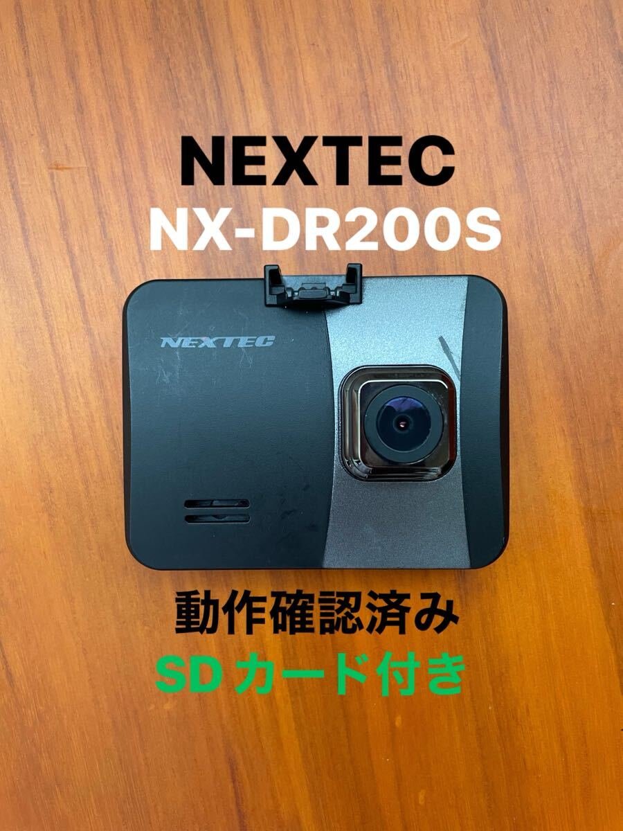 NEXTEC NX-DR200S dash camera SD 804462