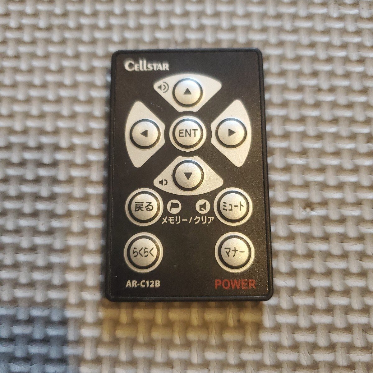 CELLSTAR radar detector AR-C12B 281 924776
