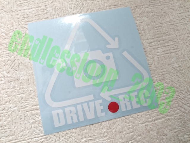 DRIVE REC 039523