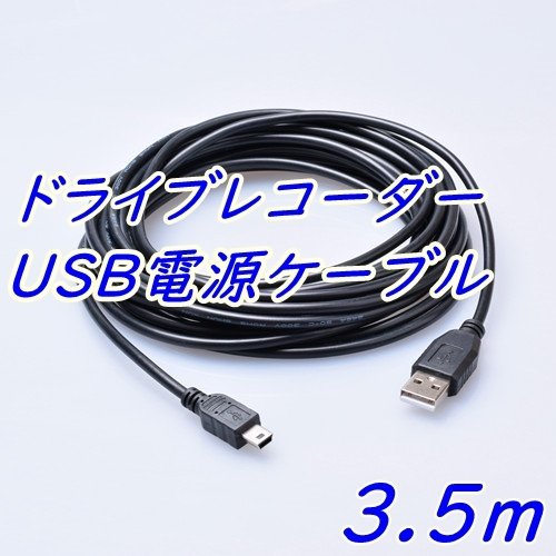 Mini USB dash camera USB 050631