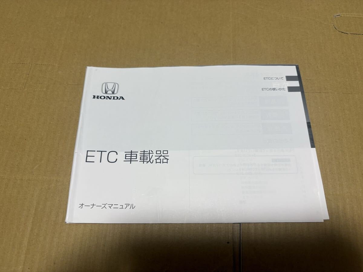 Honda ETC 2016 091627