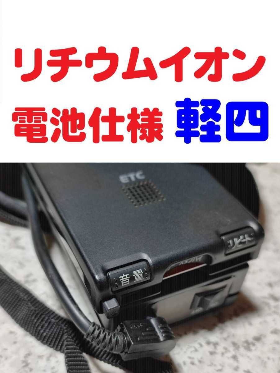 ETC 106695 · Electrical Parts
