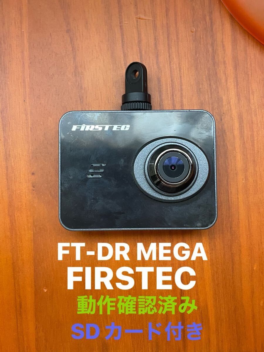 FIRSTEC dash camera FT-DR MEGA SD 174226