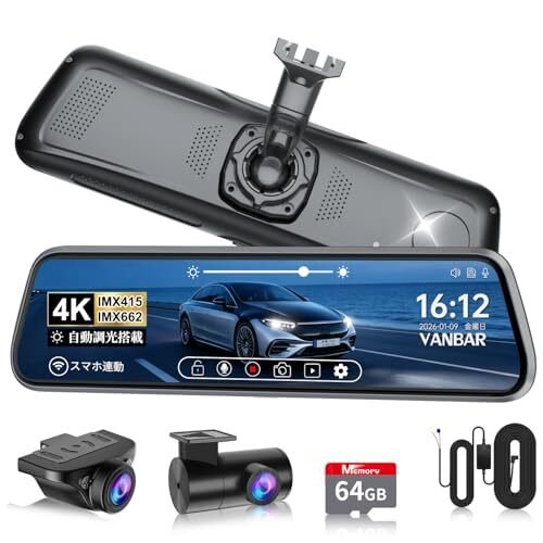 dash camera VANBAR 4K 400968