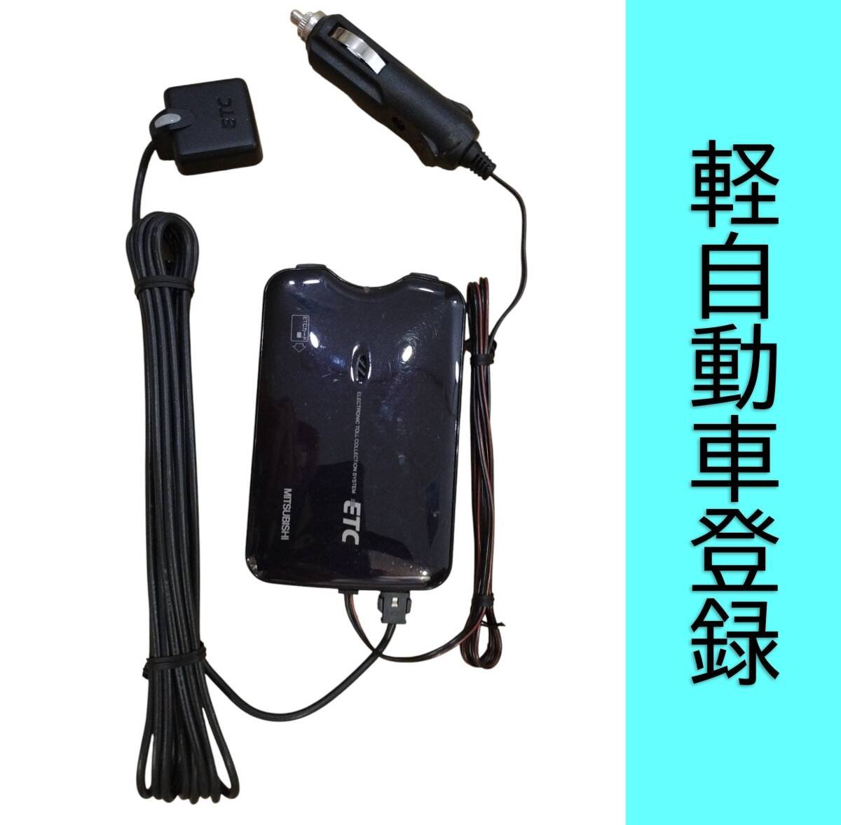 EP-9U711VB ETC 6J66 453070