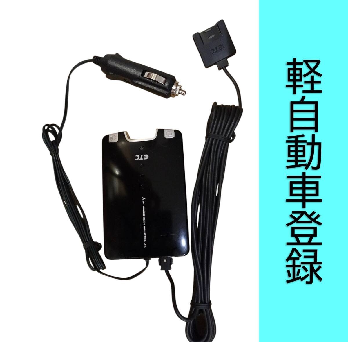 MOBE-500 ETC 3J71 455793