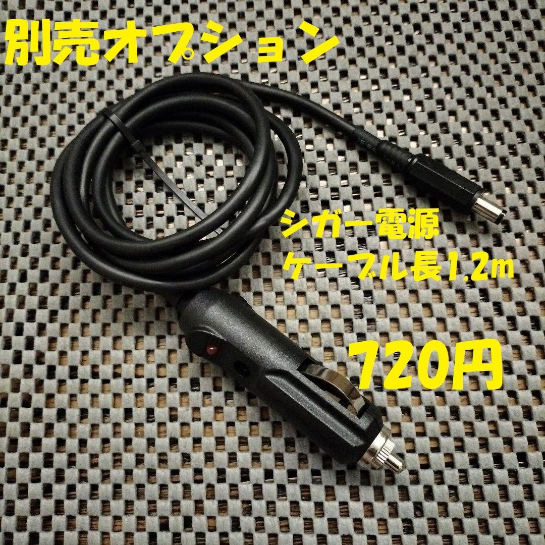 1.2m 12V DC 5.5×2.1 589618