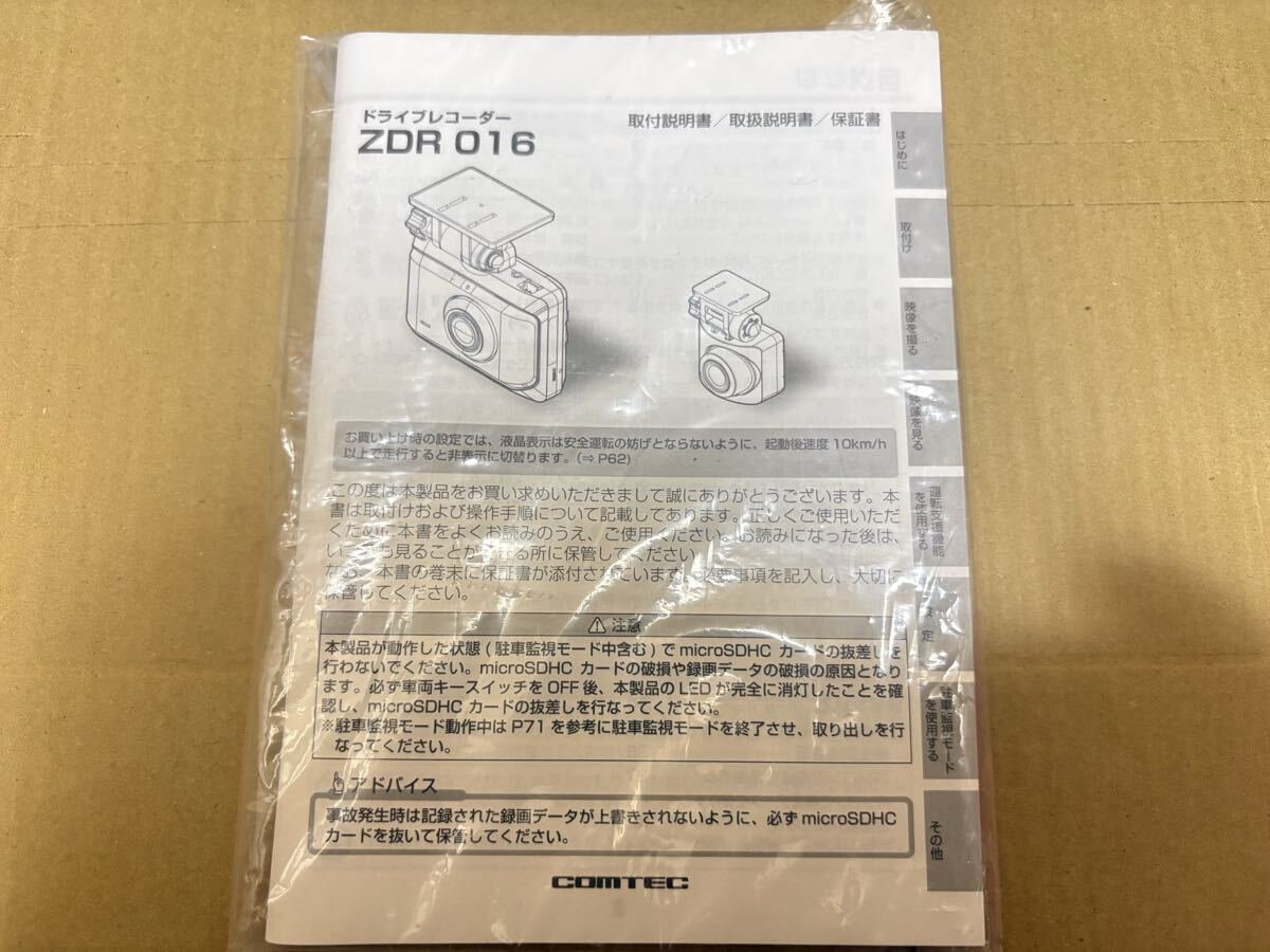dash camera ZDR 016 746367