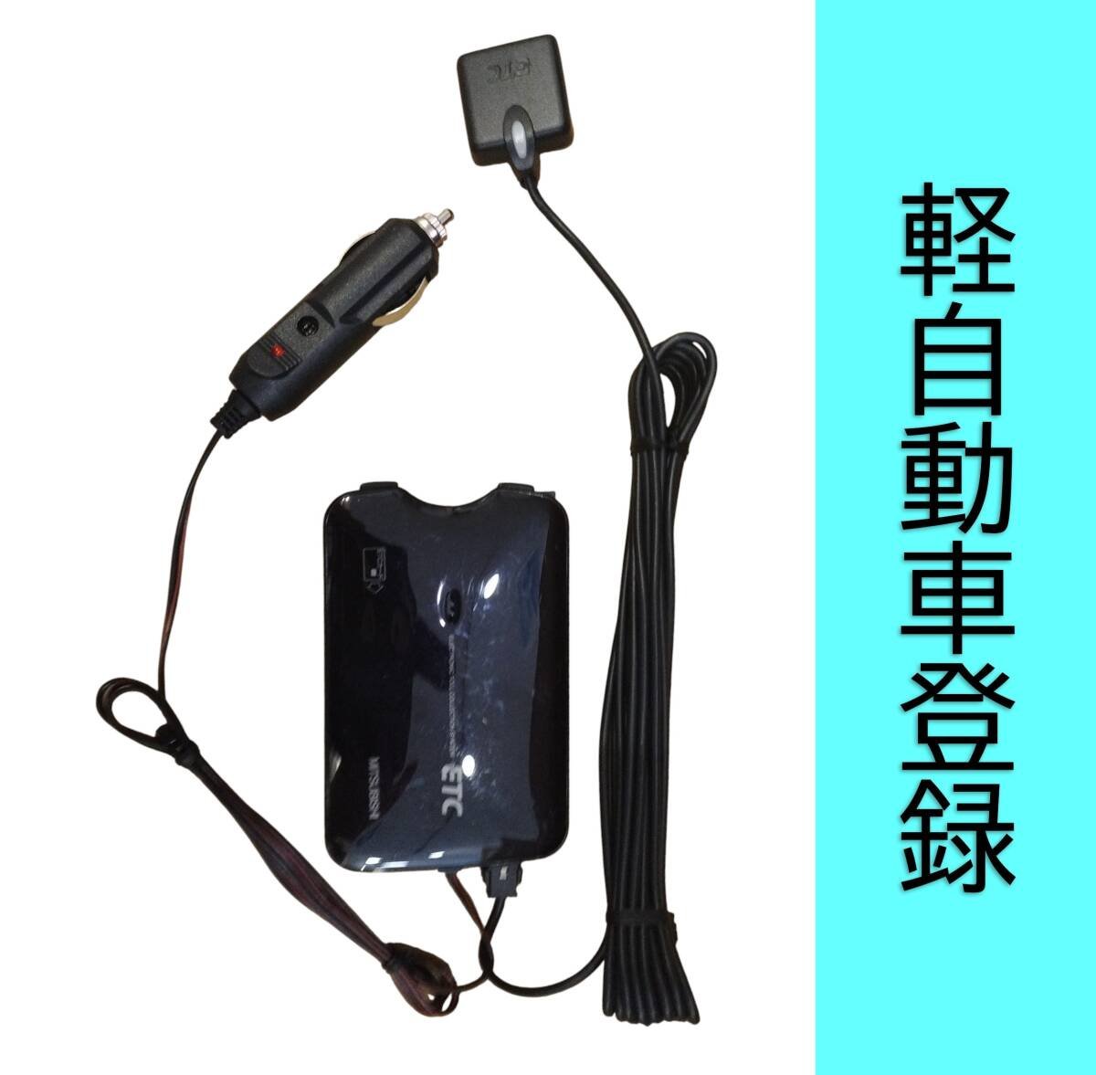 EP-9U711VB ETC 3J86 041330