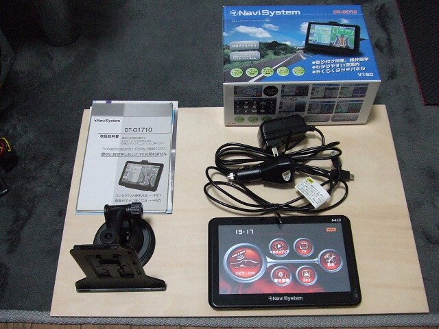 car navigation Navi System DT-G1710 307797