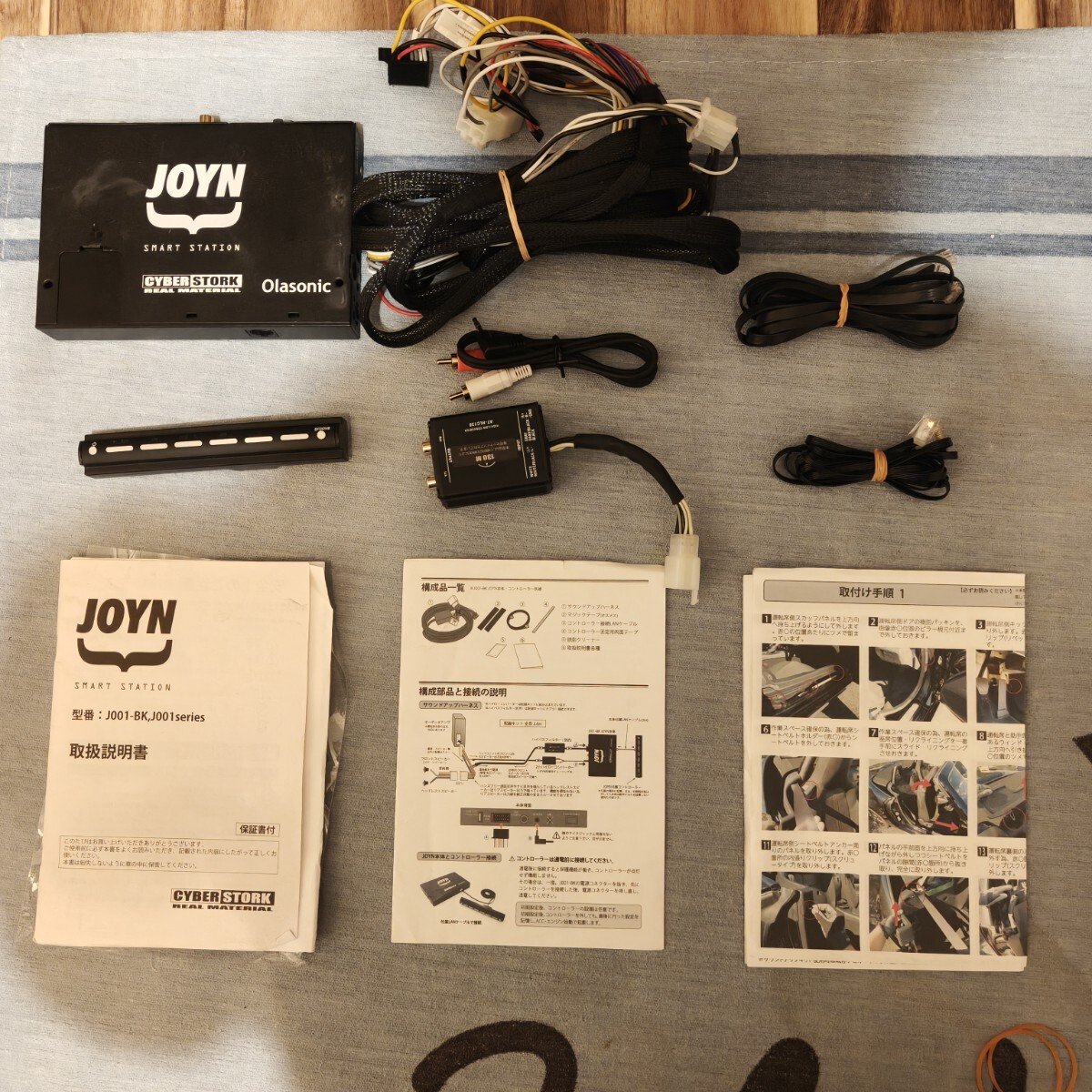 JOYN NDSK03 Mazda ND 307837