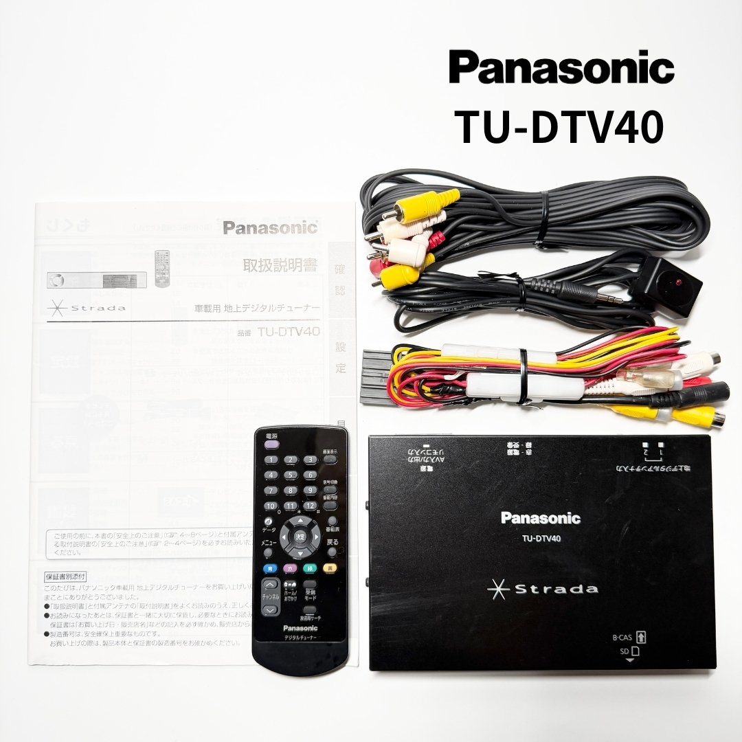 TU-DTV40 Ver.UP RCA / 6072503 405340