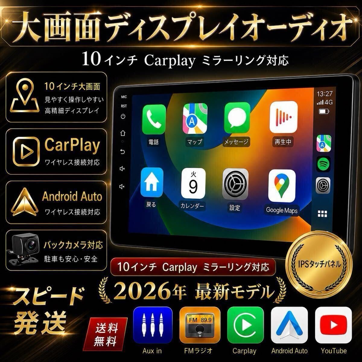 10 Carplay androidauto bluetooth android iPhone 429216