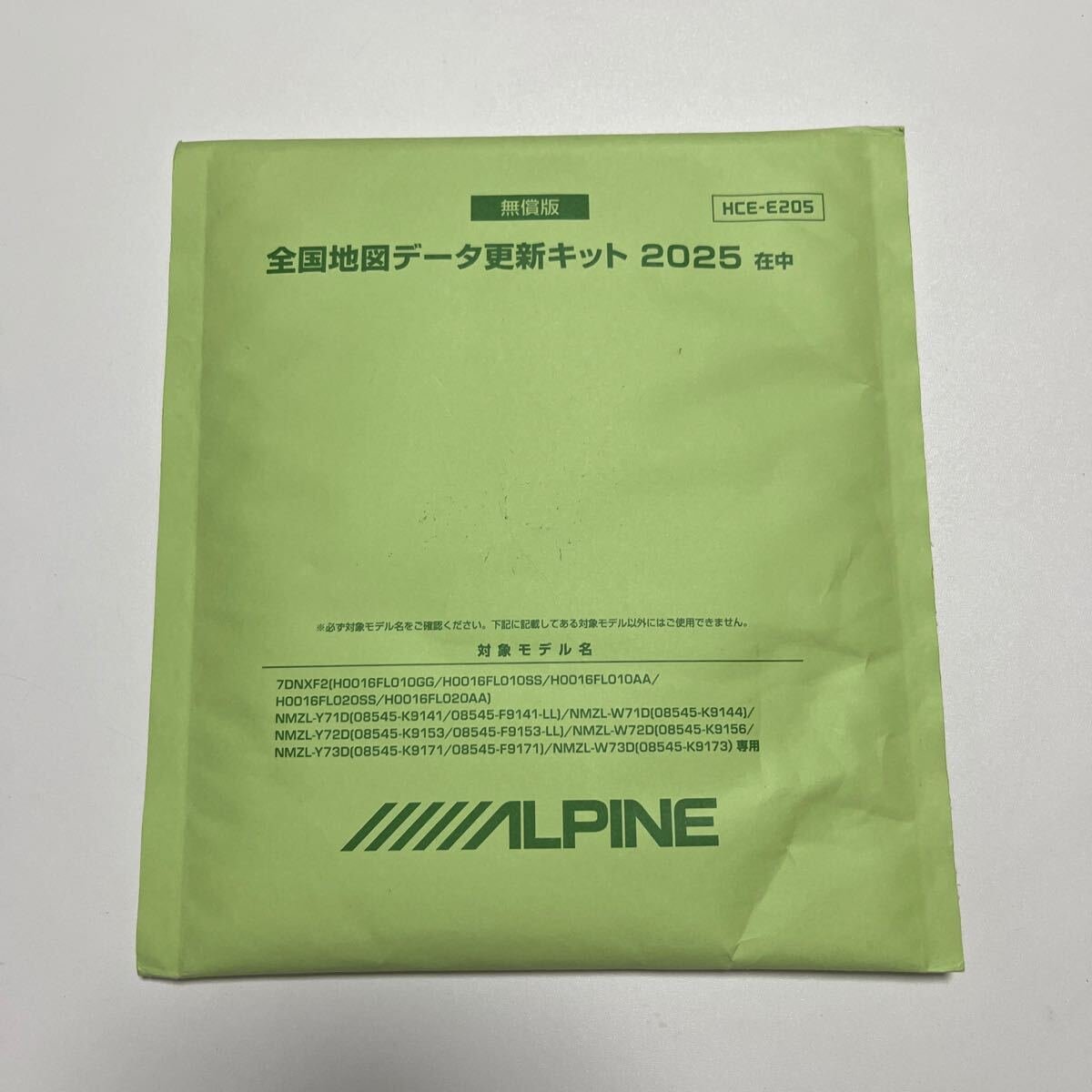 ALPINE 2025 HCE-E205 568896