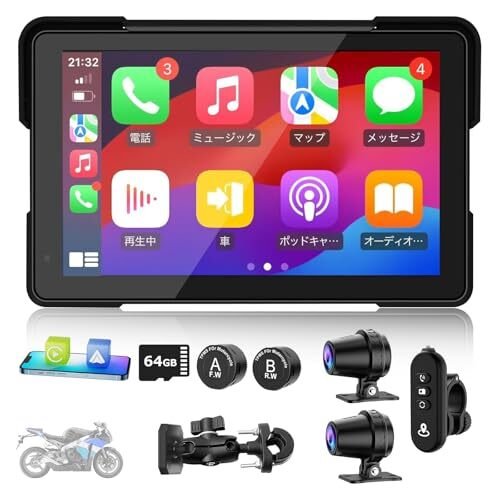 PARKVISION 7 1080P CarPlay/Android Auto | m 608623