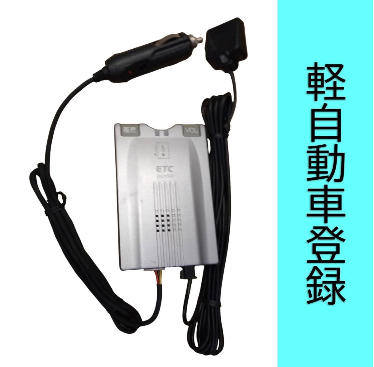 DIU-3900 ETC 6K09 644705