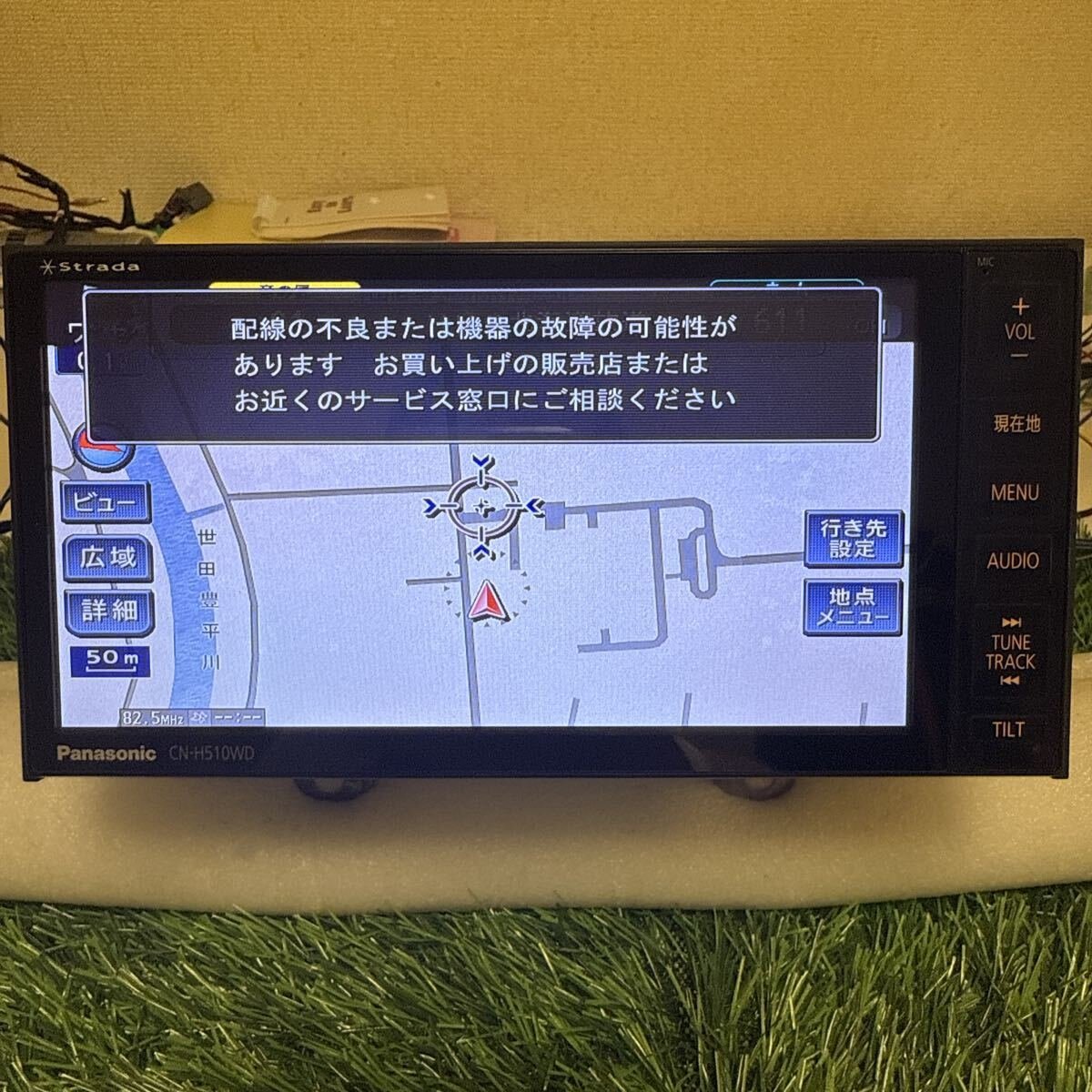 Bluetooth TV DVD CD SD CN-H510WDFA 48 673174