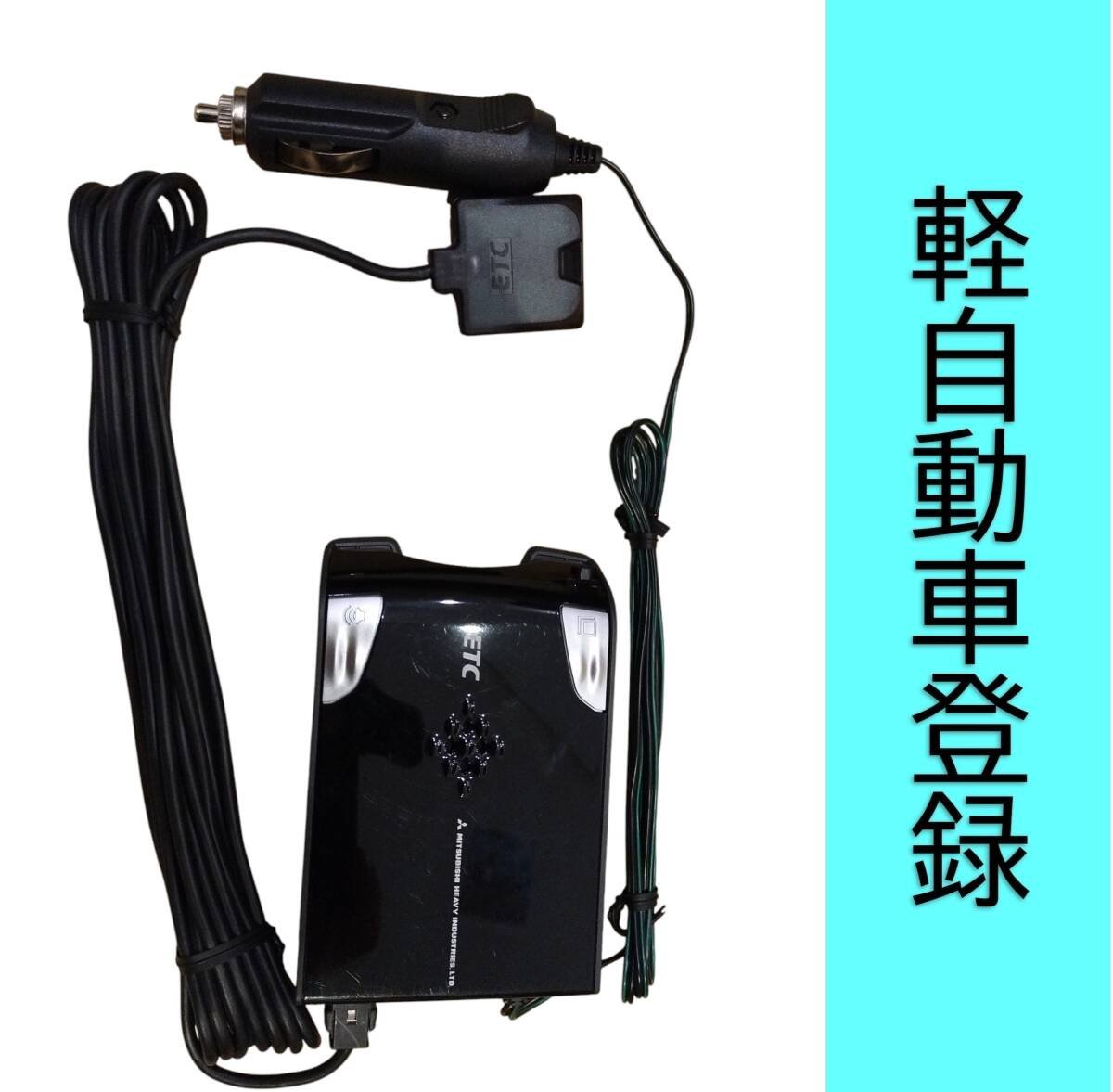 MOBE-600 K14 ETC 751709