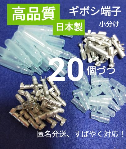 Japan compact auto part 803138