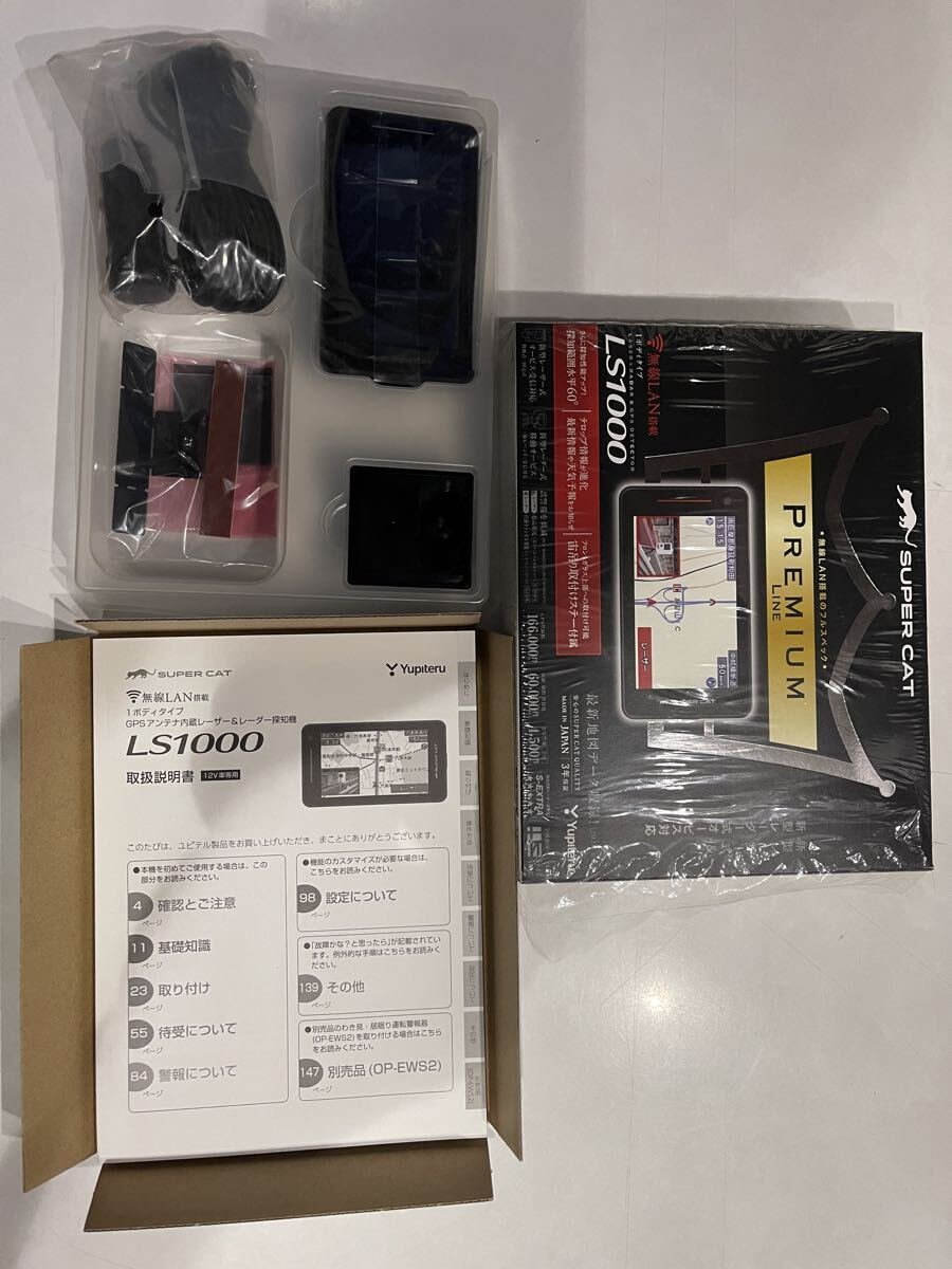 LS-1000 LAN 902013