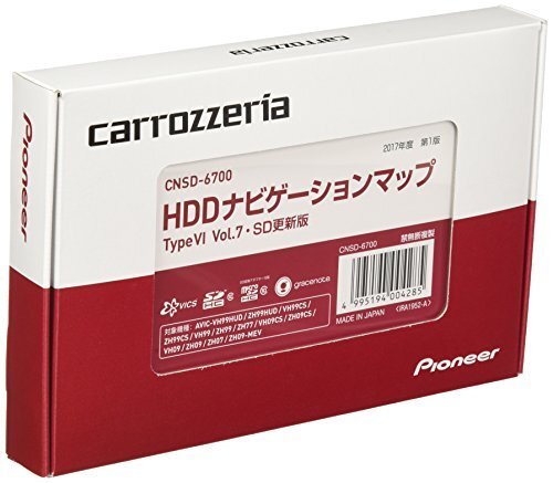 car navigation HDD TypeVI Vol.7 SD C 906844