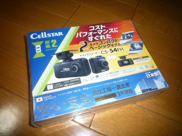 CELLSTAR dash camera CS-54FH 912498
