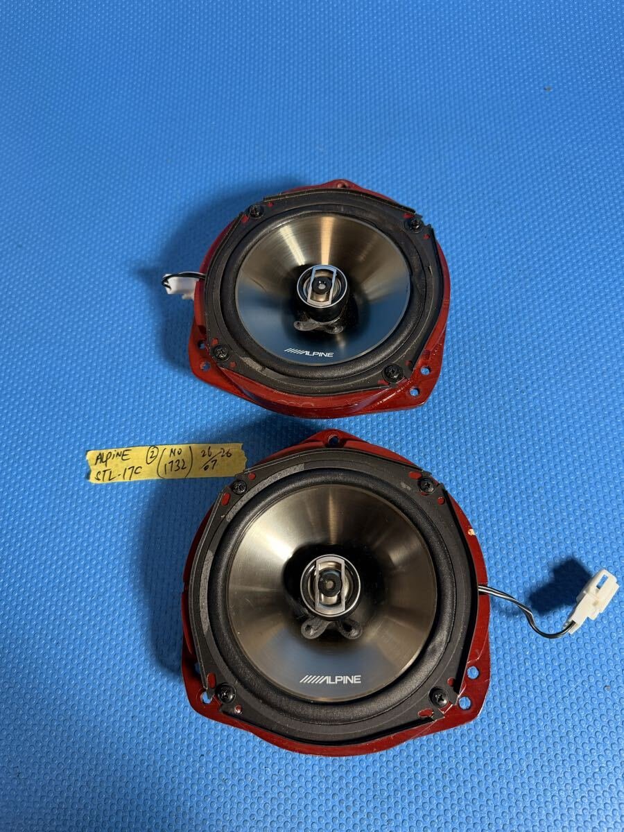 STL-17C 17cm ALPINE 915799