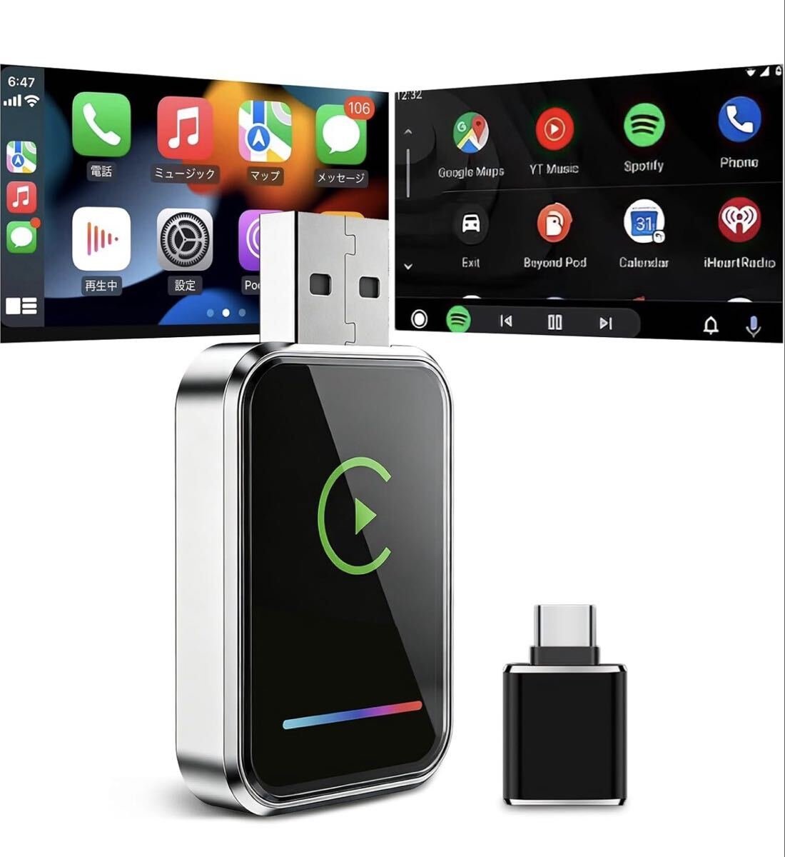 CarPlay Android Auto 956357