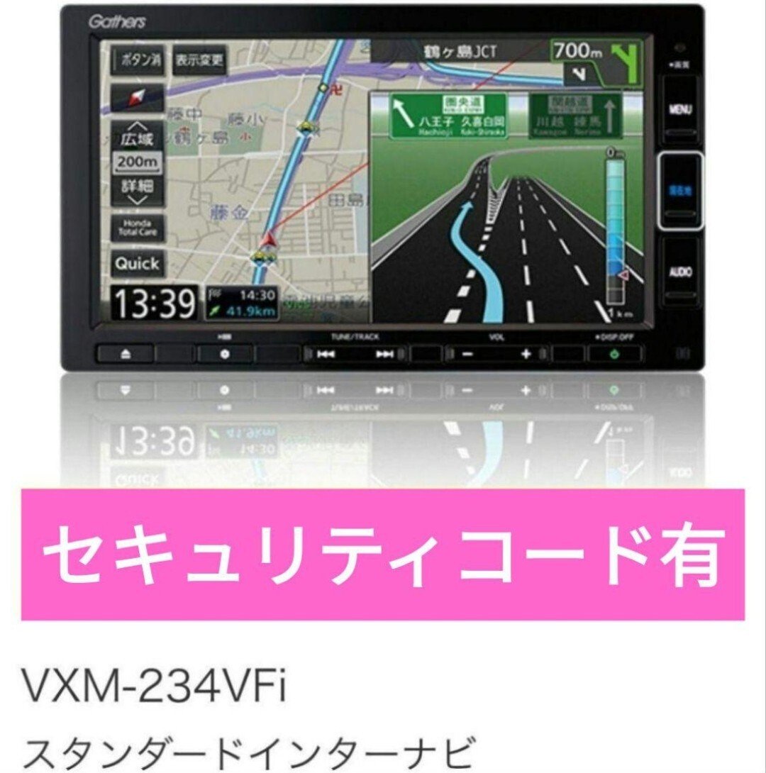 Honda Gathers VXM-234VFi 7 Bluetooth DVD security 007624