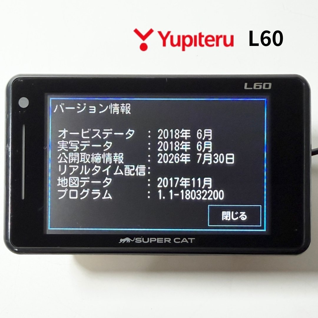 2026 L60 radar detector OBDⅡ OBD12-MⅢ 3.6 6073011 040252